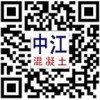 石家莊承攬橋梁切割工程公司，當屬中江切割拆除