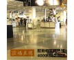 商業(yè)專用地膠 商場、辦公室、門店、酒店、展館、醫(yī)院等適用