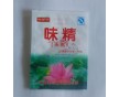 黃陵縣專業(yè)加工生產(chǎn)調(diào)味品包裝袋/金霖塑料制品