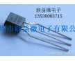 供應(yīng)M1M7 M1ZO 電壓檢測(cè)IC