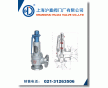 彈簧式安全閥-上海滬嘉閥門廠
