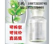 廠家直銷鈦酸四乙酯 價格，CAS，用途，報價，標(biāo)準(zhǔn)