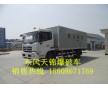 東風(fēng)天錦9.9噸爆破車(chē)