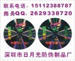 防偽標(biāo) 燙印防偽 光聚合防偽標(biāo) 光聚合防偽印刷