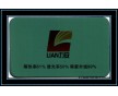 力安建筑膜帶給您舒適、安全、美觀