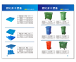 合肥塑料垃圾桶、蕪湖塑料垃圾桶、蚌埠環(huán)衛(wèi)垃圾桶