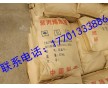 師宗高分子聚絮凝劑廠家價(jià)格17701333886