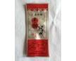 鄂爾多斯專業(yè)加工生產(chǎn)牛肉干包裝袋/金霖塑料制品