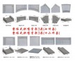 拱形護(hù)坡模具廠家，拱形護(hù)坡模具價(jià)格