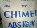 ABS塑膠原料