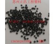 供應(yīng)20%玻璃纖維增強(qiáng)PPS（PPS＋20%GF）：耐高溫，高光澤，高流動(dòng)