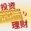 西安哪里有專業(yè)的理財(cái)股權(quán)眾籌——久久咨詢信息