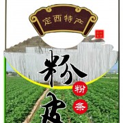 甘肅定西龍博粉業(yè)有限公司