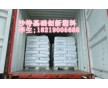 ULTEM 2400,2410 PEI 沙伯基礎(chǔ)創(chuàng)新塑料