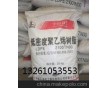 齊魯石化電纜級LDPE 聚乙烯 2102TN00