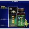 好用的瑪卡益康咀嚼片新品上市_哪里有便宜的瑪卡益康咀嚼片