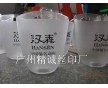 專業(yè)絲印承接冰桶絲印logo、文字、漸變色等服務(wù)