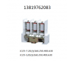 JCZ5-7.2D/400型高壓真空接觸器