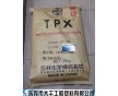 TPX RT-18/rt-18日本三井化學(xué) 醫(yī)療級/食品級 透明rt-18