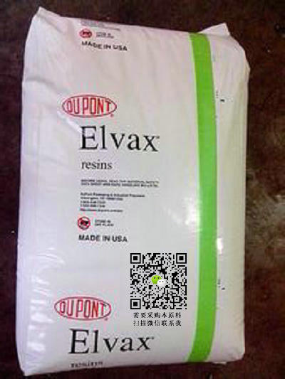 Elvax?3165