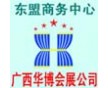 2016東南亞_東盟_越南五金及工具展覽會(huì)