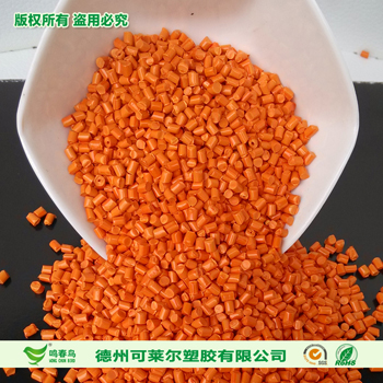 廠家專業(yè)生產(chǎn)制造塑膠色母粒專業(yè)配色