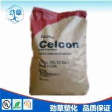 食品級COC/泰科納/5010L-01 COC塑料光學級透明