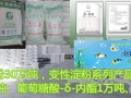 德州匯洋生物產(chǎn)品