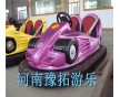 電瓶碰碰車新款式 電瓶碰碰車廠家直銷