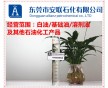 供應(yīng)46號化妝級白油石蠟油白礦油