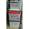 山東電動(dòng)四輪車蓄電池【新春價(jià)格實(shí)惠】，產(chǎn)品暢銷國(guó)內(nèi)各個(gè)地區(qū)