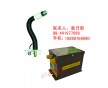 斯萊德SL-005C離子風(fēng)蛇，除靜電除塵蛇形風(fēng)嘴，靜電除塵器