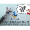 VGA3+6電腦連接線：價格適中的VGA3+4顯示系統(tǒng)電纜上哪買