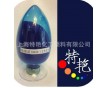 余姚直銷 酞青藍BGS15:3顏料價格  用有機顏料