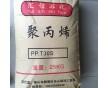 PP T30S/匯信石化/黑色 /通用級