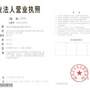 深圳市增盛發(fā)科技有限公司制品