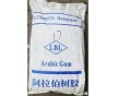 食品級(jí)阿拉伯膠價(jià)格，食品級(jí)阿拉伯膠國標(biāo)