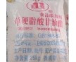 食品級(jí)單硬脂酸甘油酯價(jià)格，食品級(jí)單硬脂酸甘油酯國標(biāo)