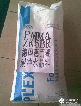 德國贏創(chuàng)德固賽 PMMA ZK5BR 抗紫外線 高抗沖