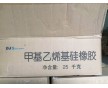 供應(yīng)東爵甲基乙烯基硅橡膠110-3S無色透明生膠原材料