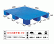 供應中久平面九腳1210塑料卡板，質量上乘，價格實惠