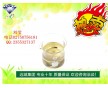 武漢 D-泛醇 廠家，99高含量，現(xiàn)貨，價(jià)格優(yōu)惠