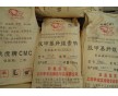 現(xiàn)貨供應(yīng)  食品級(jí)纖維素膠 天然CMC 酸奶穩(wěn)