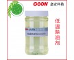 紡織助劑低溫除油劑Goon205 優(yōu)良除油除蠟性能 毛效