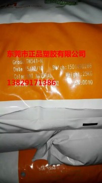 荷蘭DSM PA46 TW341 純樹(shù)脂