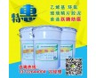 環(huán)氧玻璃鱗片膠泥 玻璃鱗片膠泥的主要作用是什么？