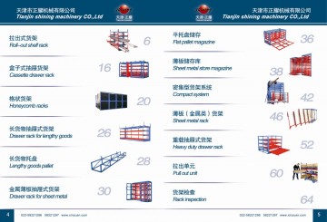 管材貨架 建材貨架 方管貨架 長貨物貨架 拉出式貨架 抽屜式