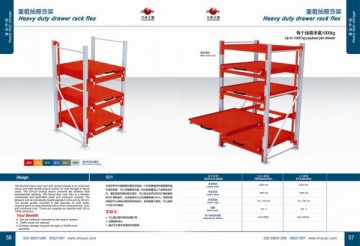 重量級(jí)抽屜貨架 抽屜式貨架 抽屜柜 重力式抽屜貨架 重型抽屜
