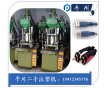 注塑機 二手立式注塑機 注塑機廠家