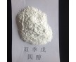 95工業(yè)級(jí) 涂料樹脂專業(yè) 廠家直銷